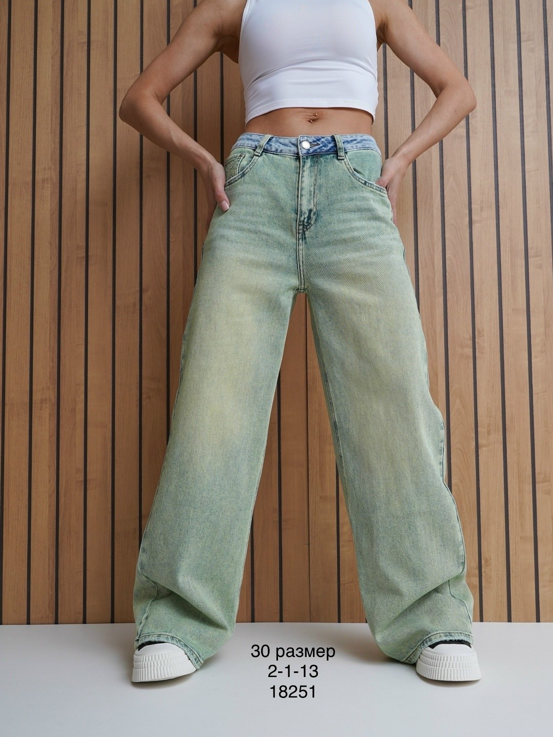 женские джинсы,модные джинсы,джинсы базовые,широкие женские джинсы,джинсовые брюки