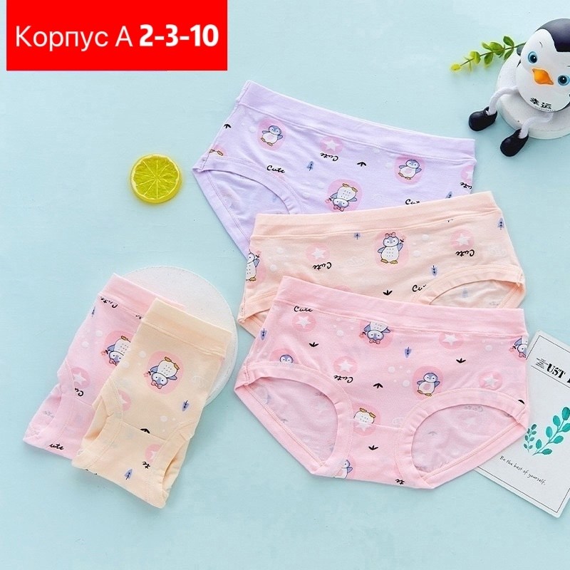 трусики для девочек,трусы для девочек,хлопковые трусы для девочек,детское нижнее белье,детское нижнее белье для девочек трусики