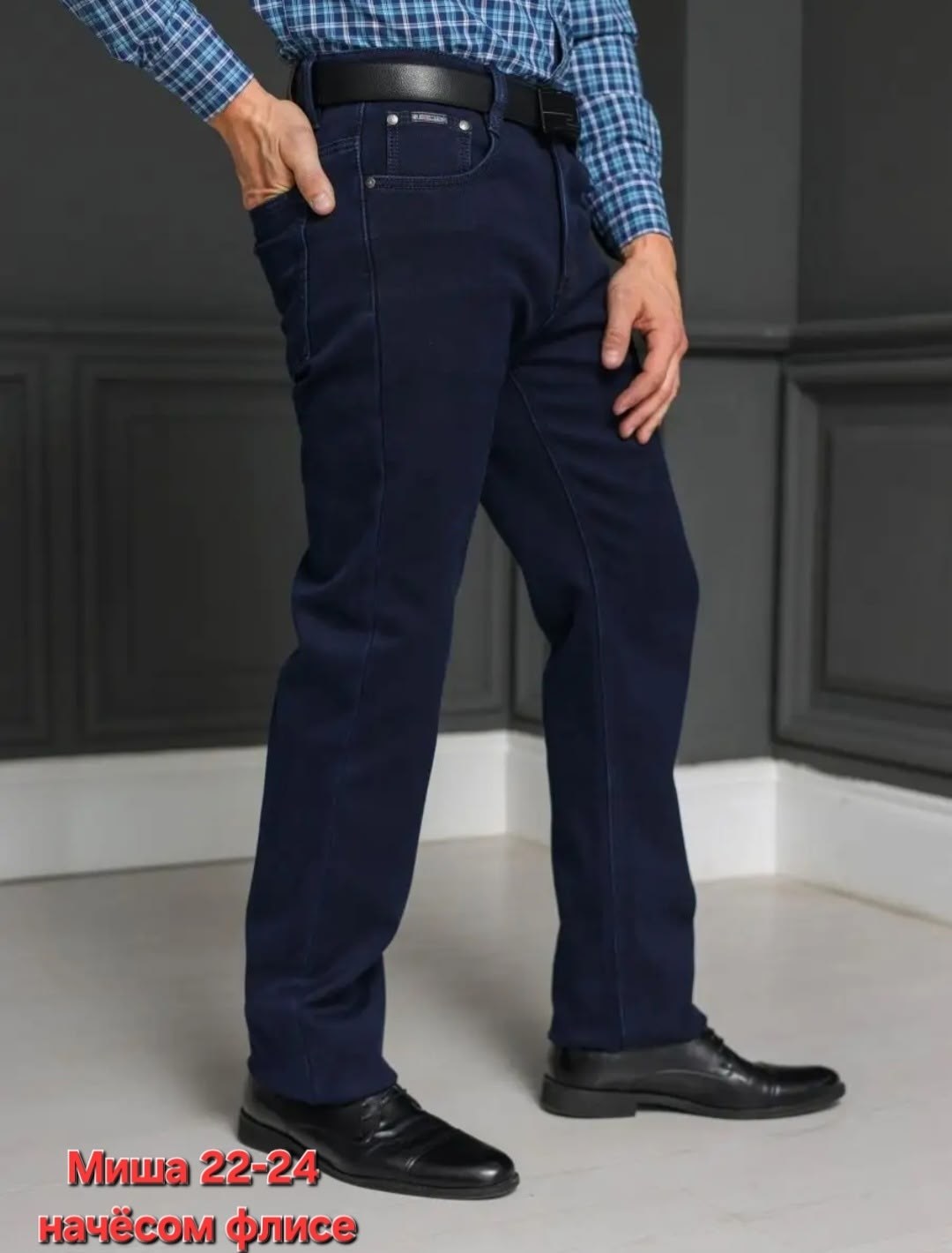 мужские джинсы,джинсы мужские прямые,мужские классические джинсы,классические джинсы,брюки джинсы