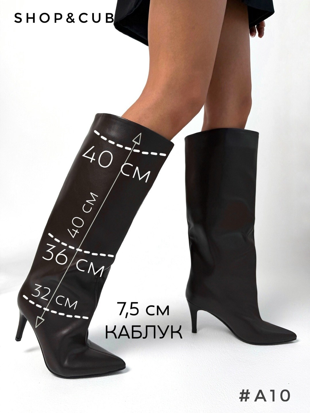 сапоги,женские сапоги,высокие сапоги,длинные сапоги,