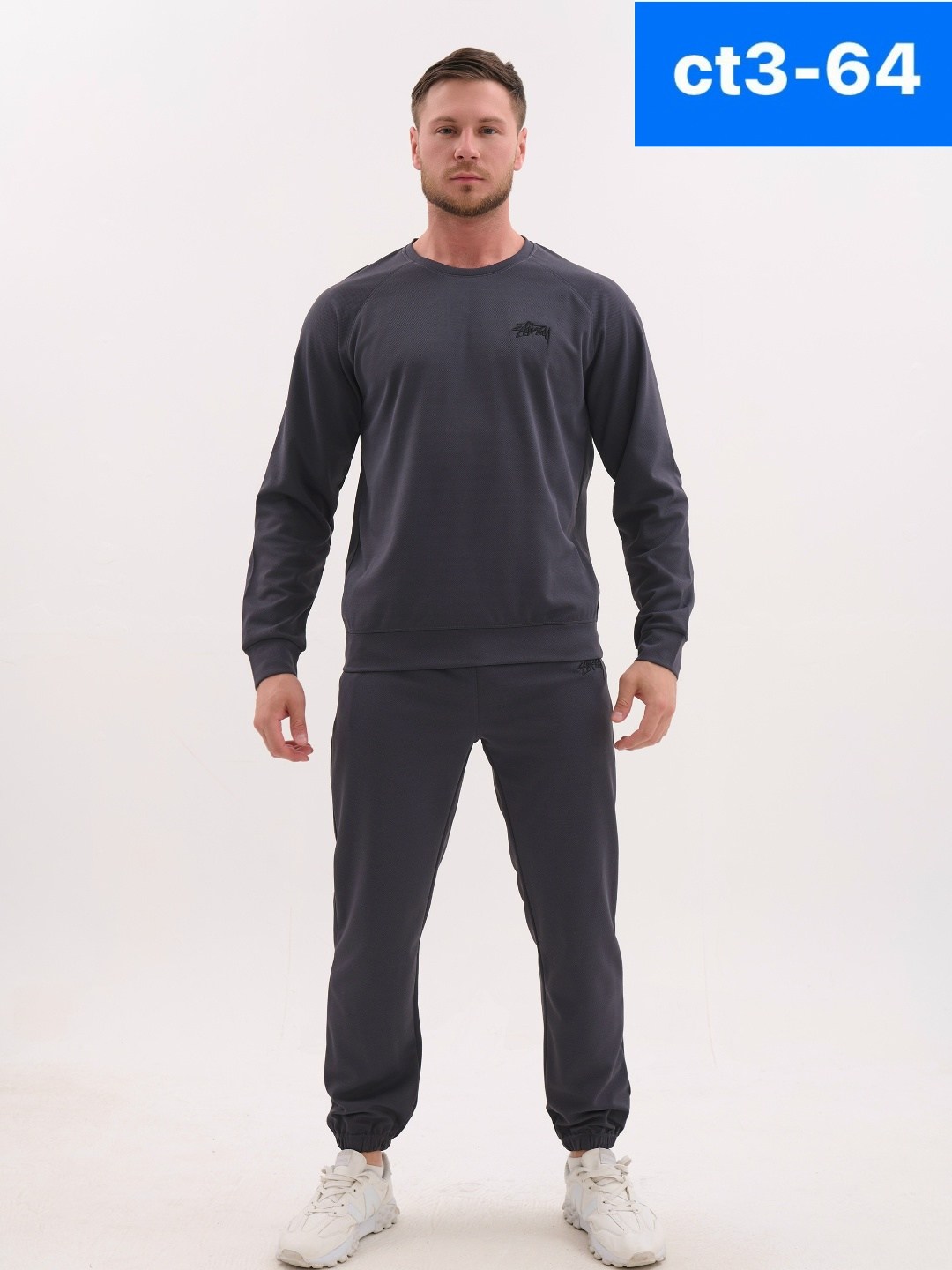 костюм спортивный мужской,спортивные костюм,трикотажные костюмы,костюм со свитшотом,костюм для мужчин