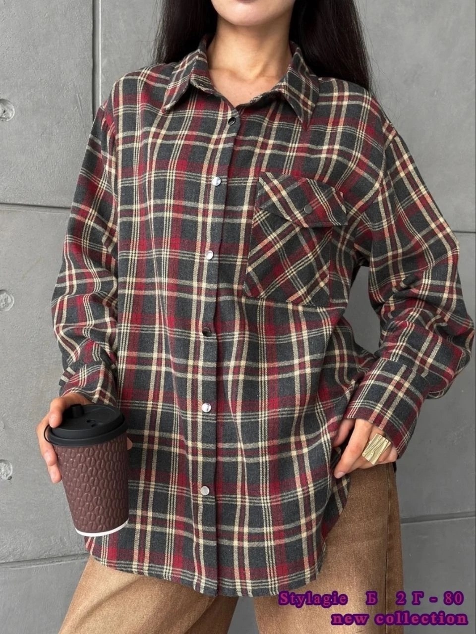 рубашка в клетку,женская рубашка из фланели,женская рубашка в клетку оверсайз,рубашка фланель,рубашка в клетку оверсайз