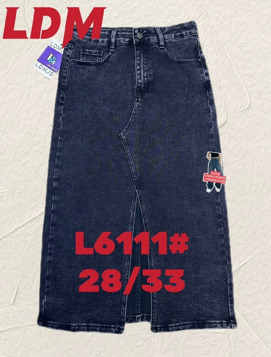 юбка джинсовая,женские джинсовые юбки,юбка джинсовая миди,юбка джинсовая монтана size 152,юбка джинсовая классическая