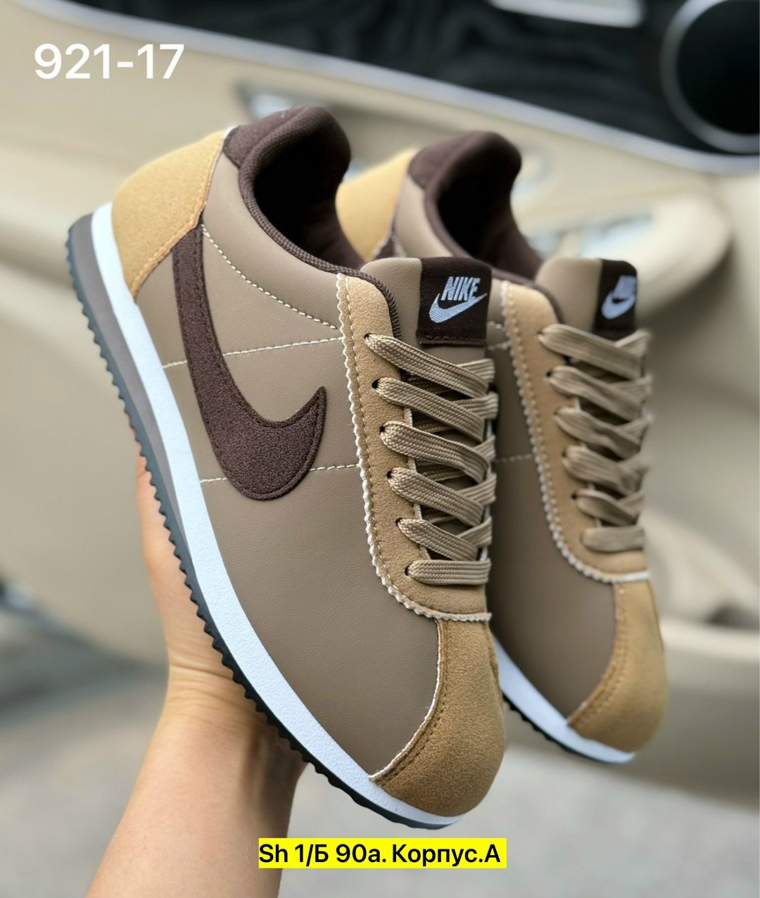 кроссовки nike classic cortez leather,кроссовки nike cortez classic,кроссовки cortez коричневые nike,кроссовки nike cortez,кроссовки cortez