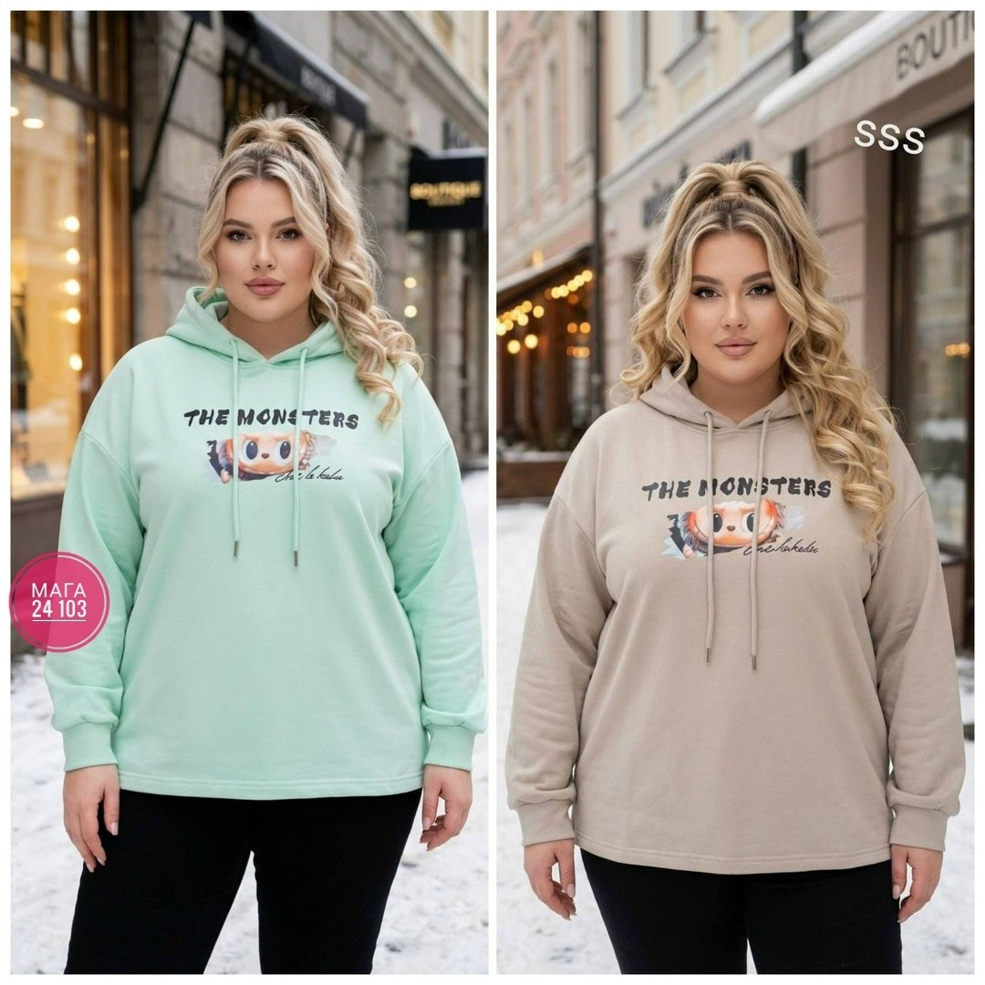 толстовка женская,модная толстовка,кофта женская,толстовки свитшот,свитшот женская