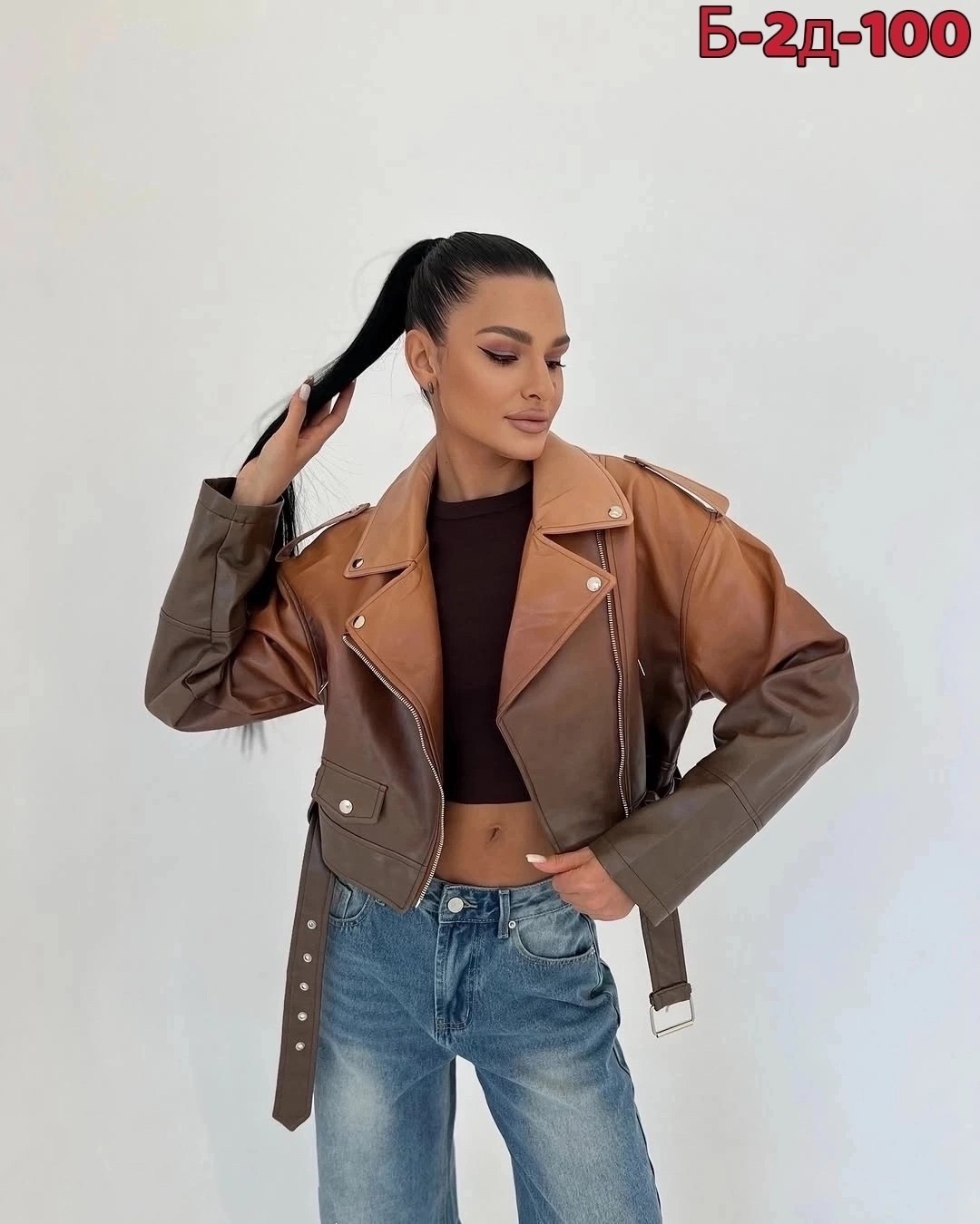 кожаная куртка женская,кожаные куртки,куртка экокожа,женская куртка из экокожи,коричневая куртка женская