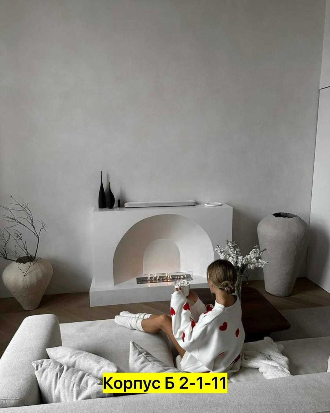 современные камины,биокамин камин для интерьера с живым огнем,камин,интерьер минимализм,интерьер гостиная