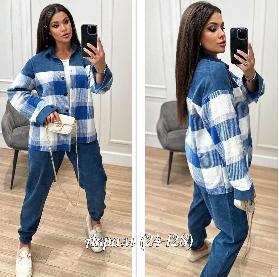 костюм двойка вельвет,костюм двойка женская,костюм двойка,костюм женский,костюм на флисе