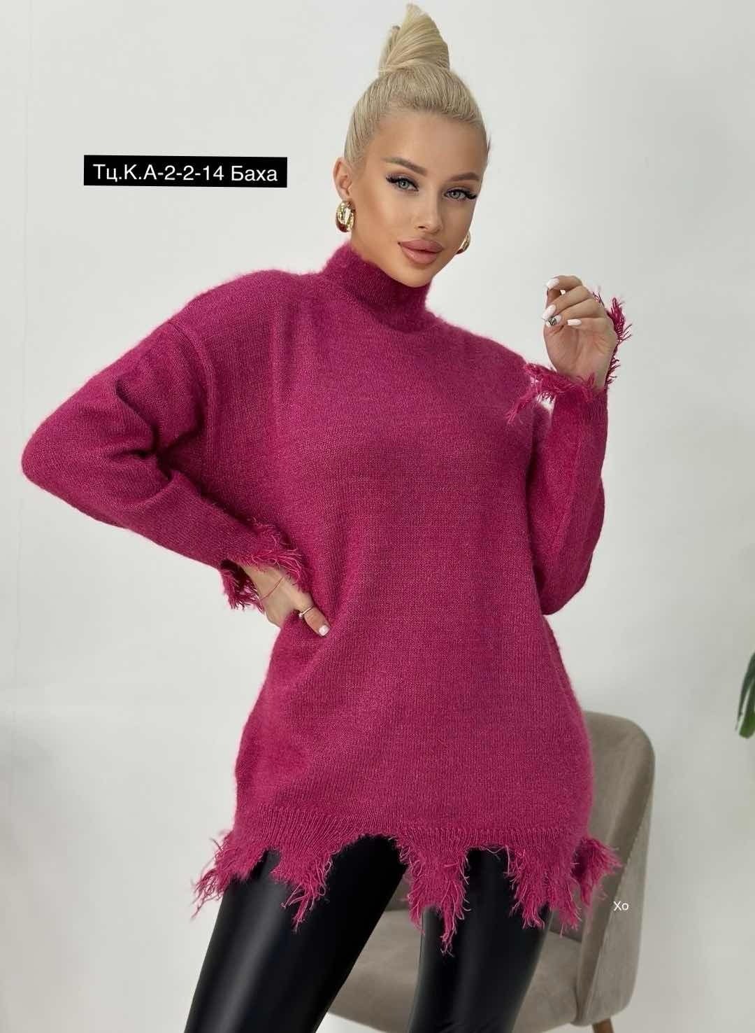 свитер рваный удлиненный,свитер удлиненная,женский свитер,модные свитера,свитер рваный удлиненный кофта оверсайз benamud