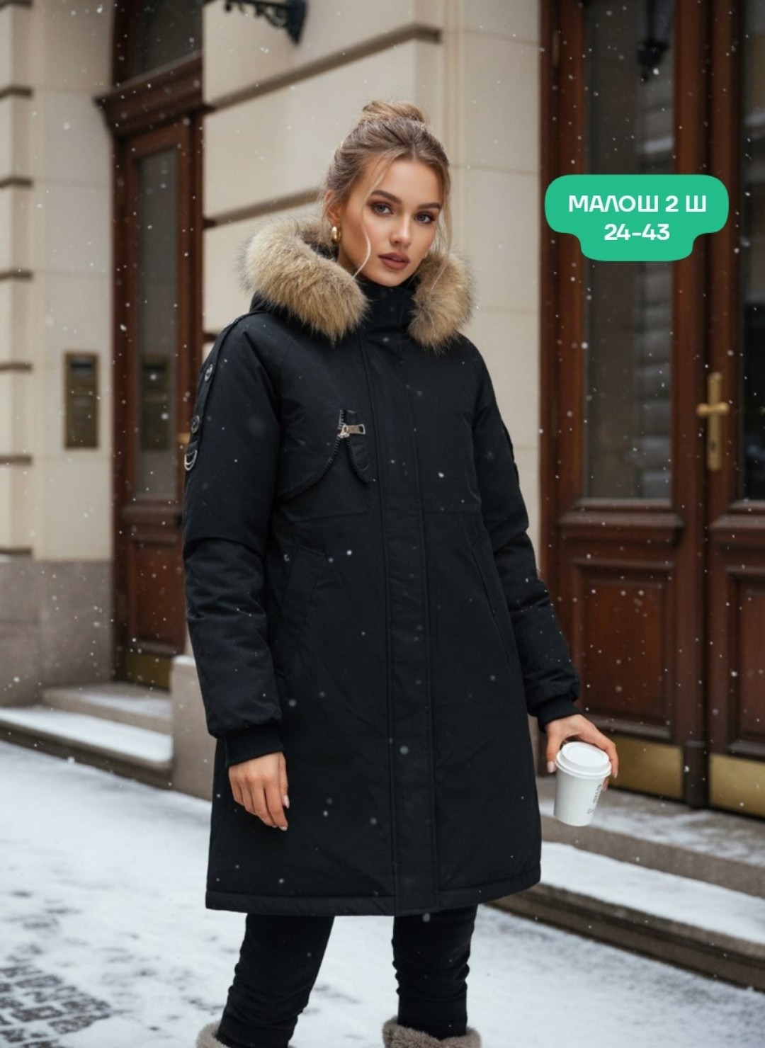 куртка женская,женская зимняя куртка,парка зимняя,женский пуховик,демисезонная парка