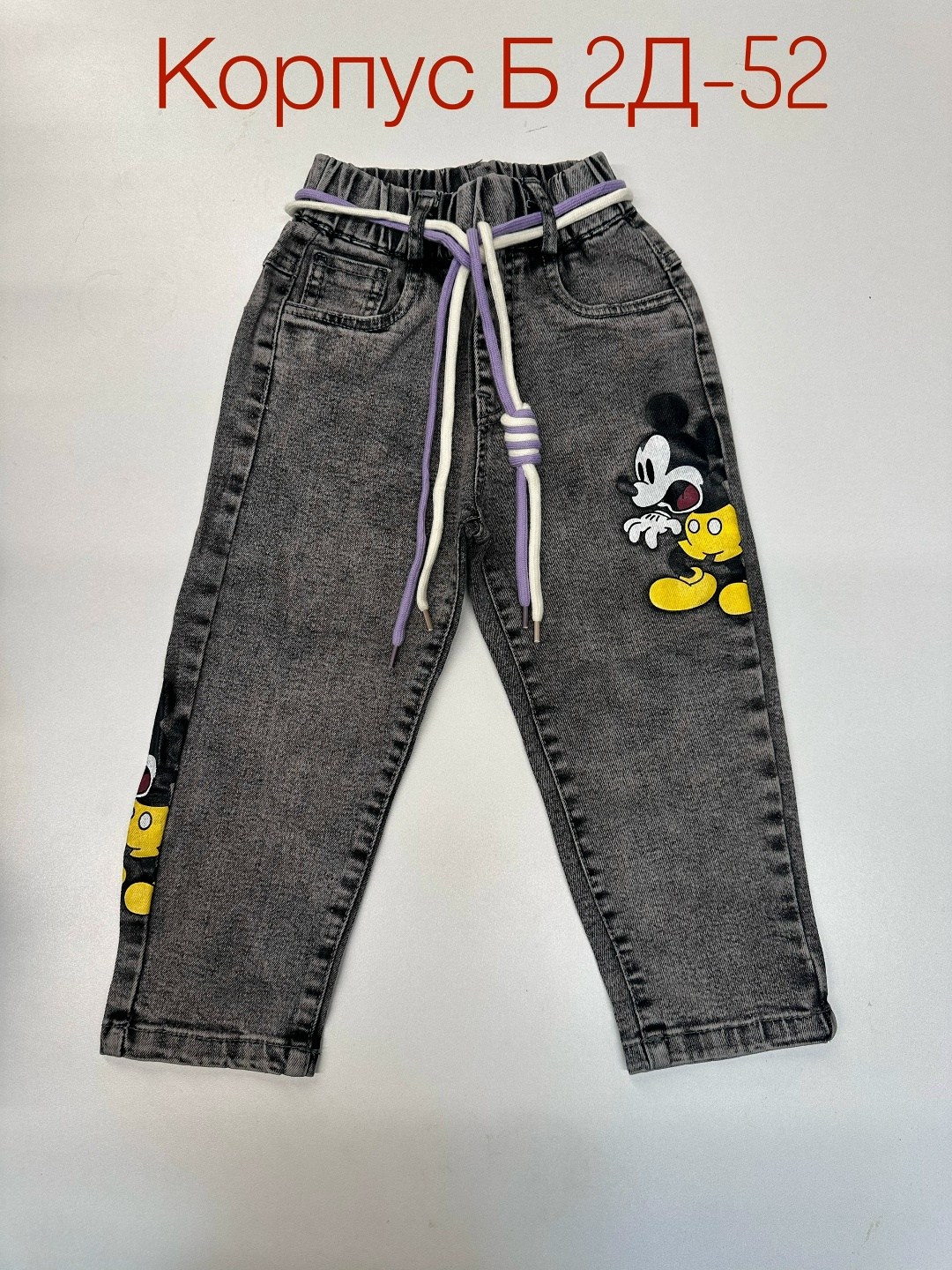 детские джинсы,джинсы детский,джинсы для мальчика,джинсы для девочек,брюки джинсы