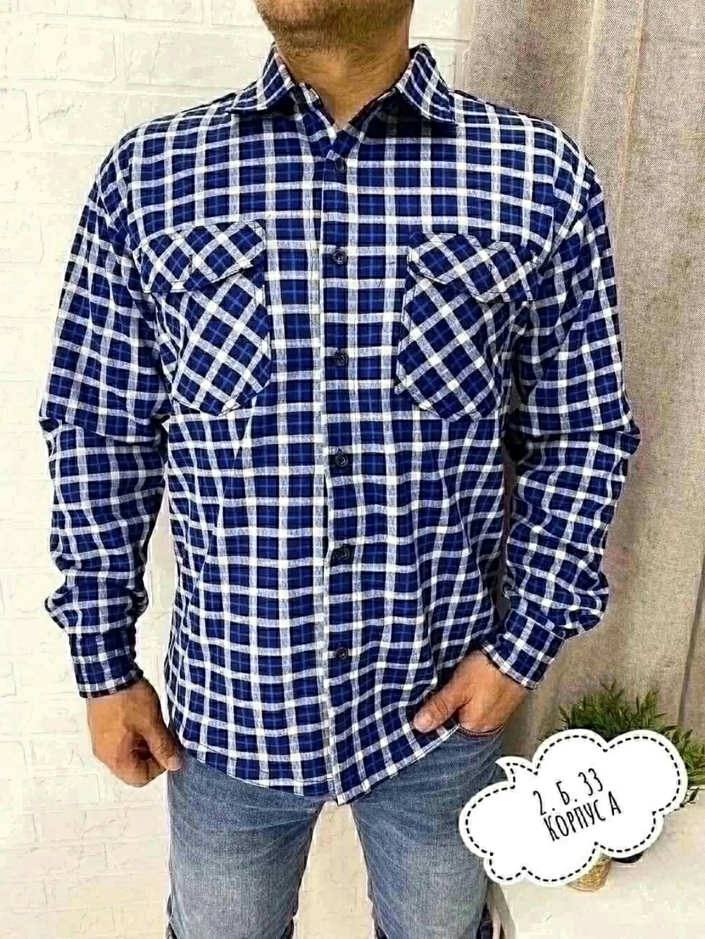 рубашка в клетку мужская,рубашка в клетку теплая h&h fashion,рубашка под джинсы,утепленная рубашка в клетку,рубашка на флисе