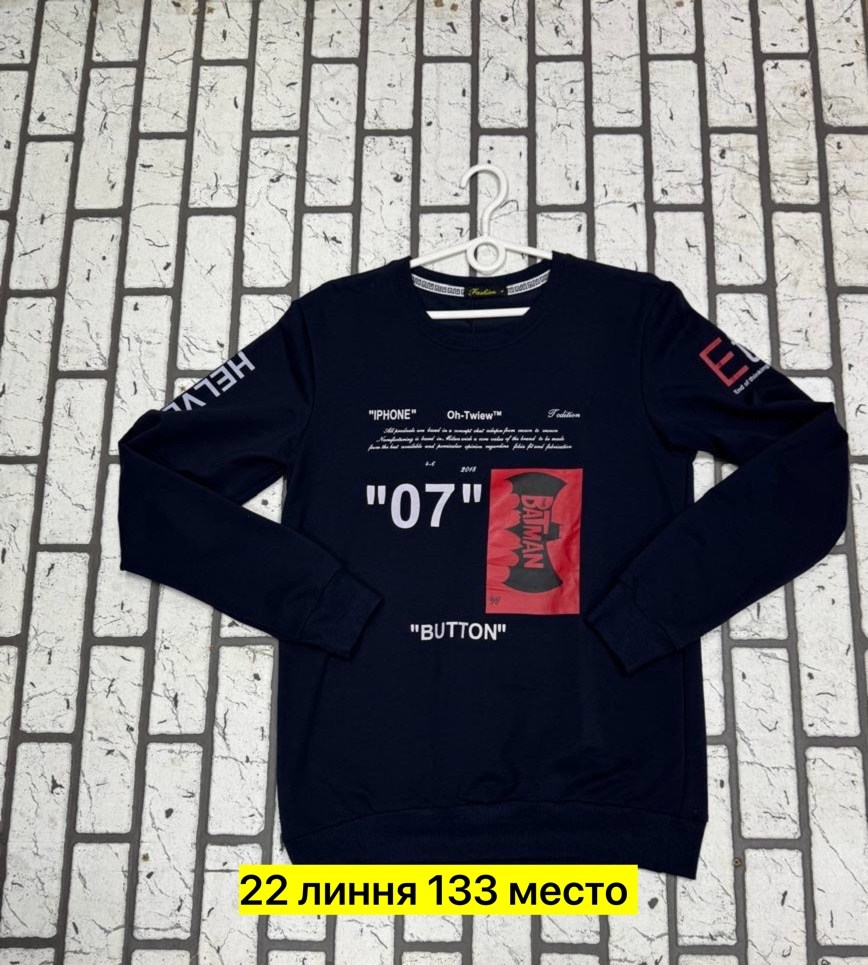 мужские свитшоты,мужская кофта,свитшот мужская,толстовка мужской,кофта джемпер