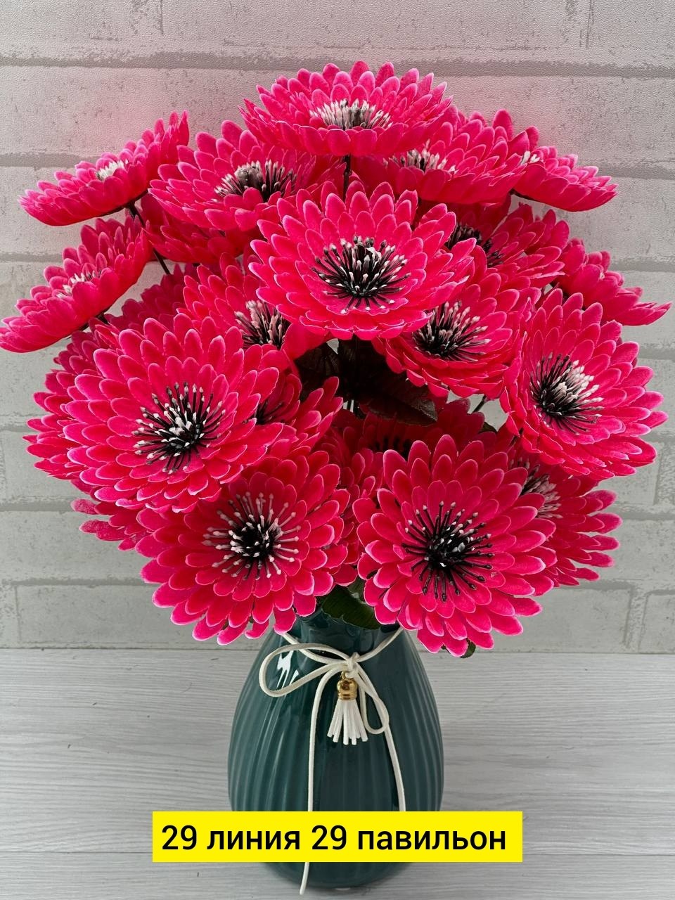 искусственные герберы,цветы искусственные герберы,цветок искусственная,букет,искусственные букеты