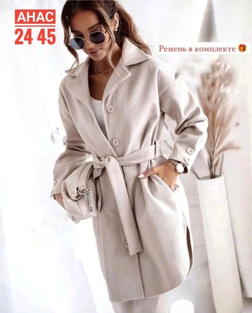 пальто кашемир,модное пальто,пальто легкое,пальто,пальто женские