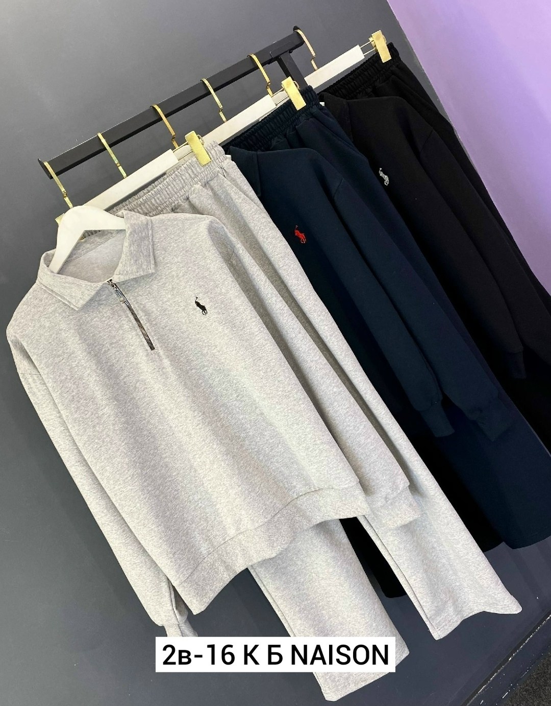 спортивный костюм polo ralph lauren,спортивный костюм ralph lauren polo мужской,спортивные костюм,спортивный костюм ralph lauren,мужской спортивный костюм polo от ralph lauren