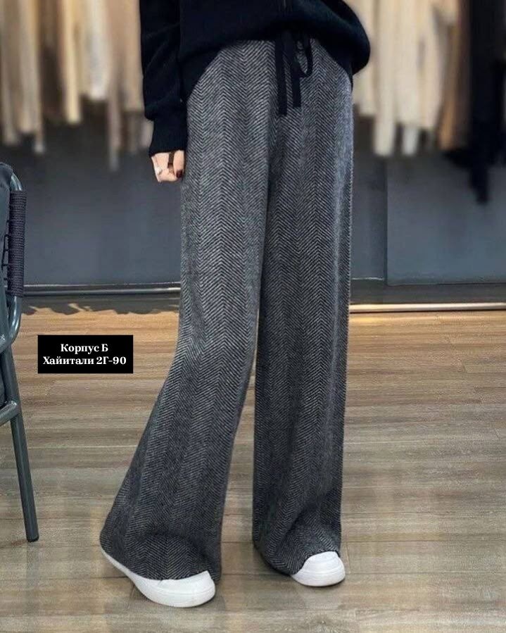 кашемировые женские штаны,широкие женские брюки,кашемировые брюки,женские штаны,