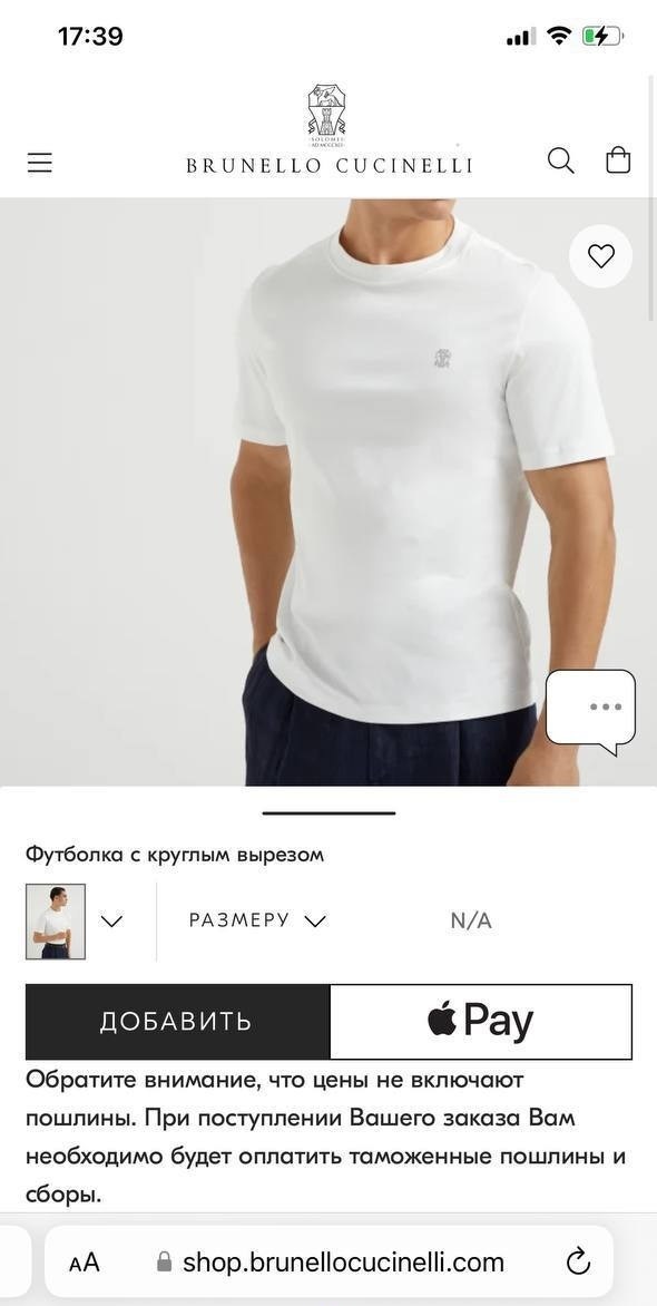 мужские футболки brunello cucinelli,футболка brunello cucinelli белый,футболка brunello cucinelli,футболки мужские белые,белые футболки