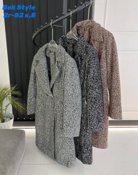 Верхняя одежда