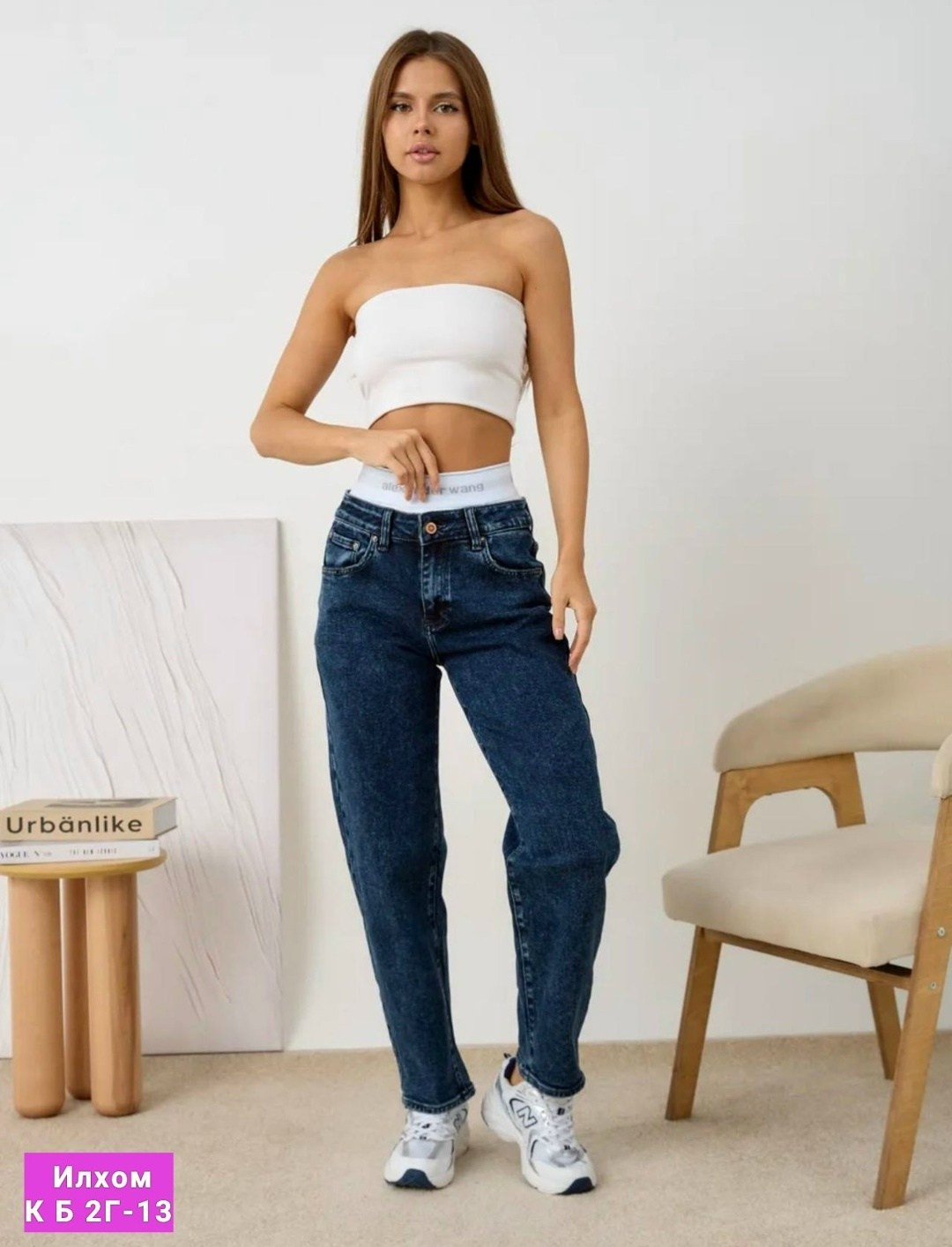 женские джинсы,джинсы мом,модные джинсы,одежда джинсы,джинсы женские мом