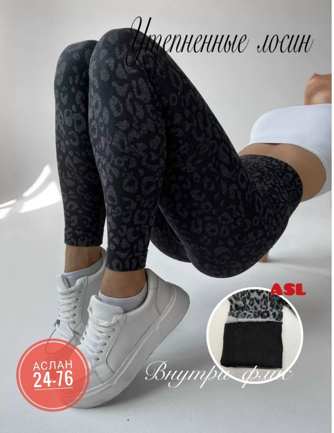 легинсы женские,леггинсы в рубчик лосины утягивающие moi,легинсы,леггинсы в рубчик,женские леггинсы