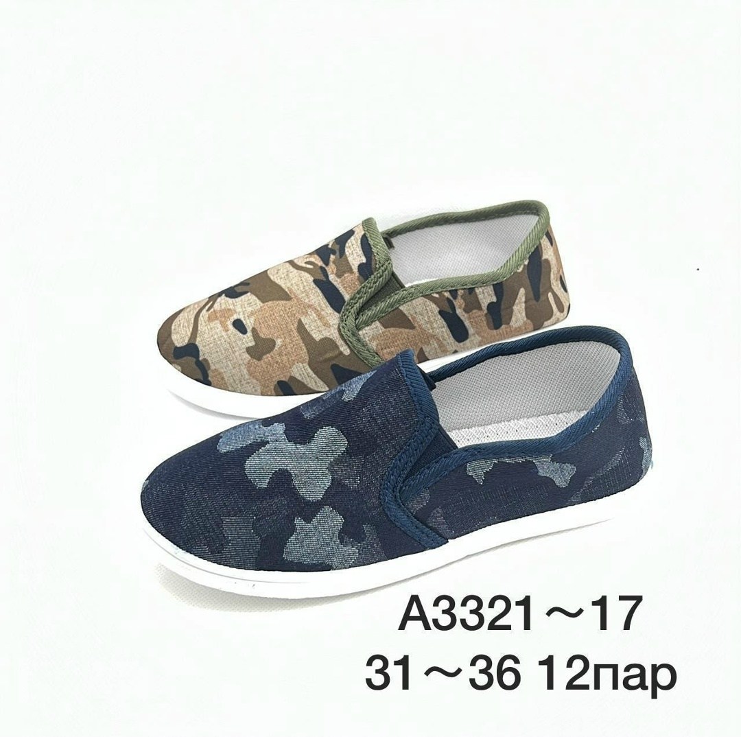 кеды котофей для мальчика,детские кеды,кеды для мальчика,кеды детская,