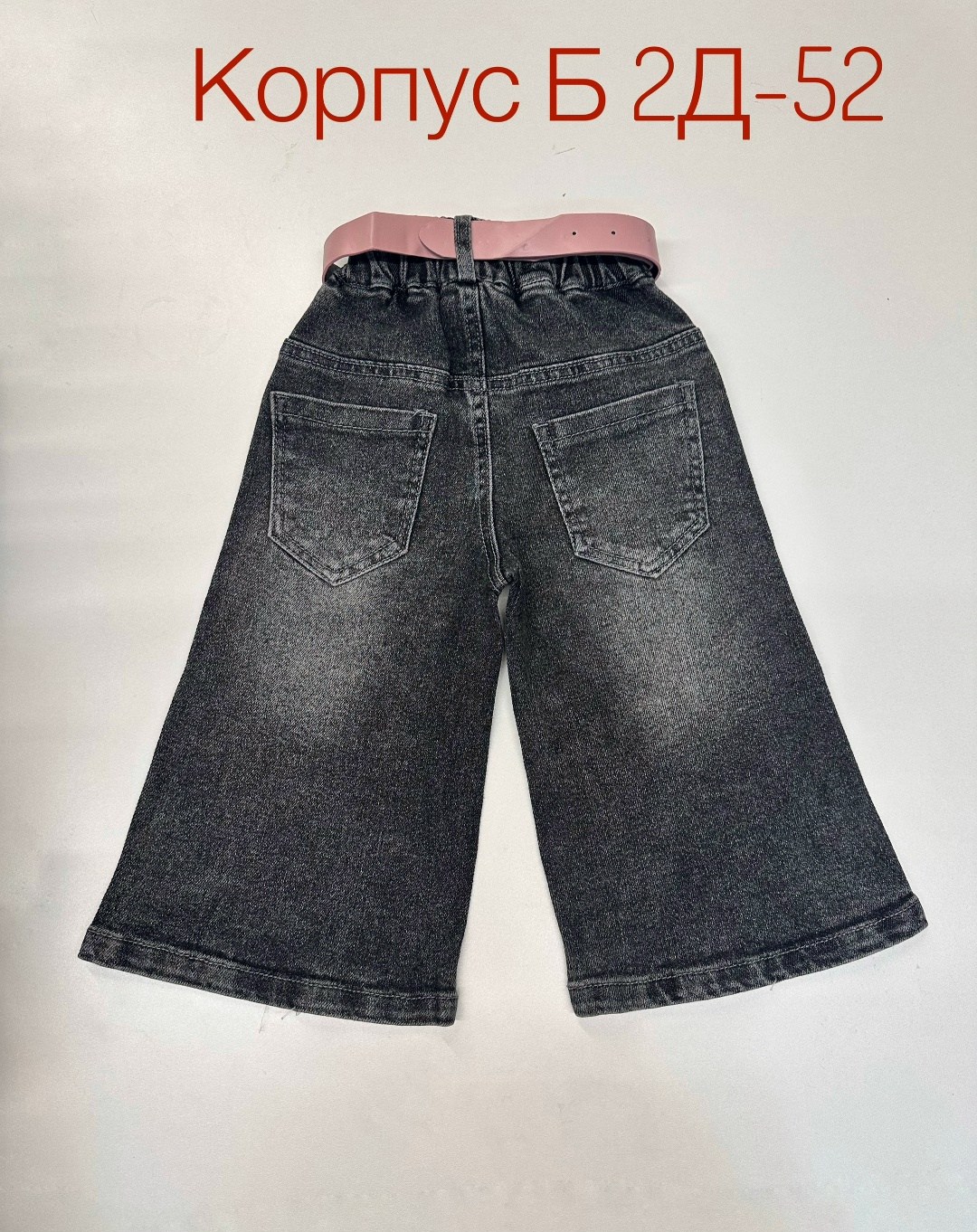 детские джинсы,джинсы для девочек,брюки джинсы,штаны джинсы,джинсовые брюки