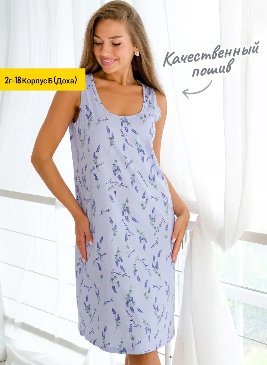 ночная сорочка женская,ночная сорочка,сорочка женская,ночная сорочка для женщин,ночная сорочка хлопок платье домашнее ночнушка