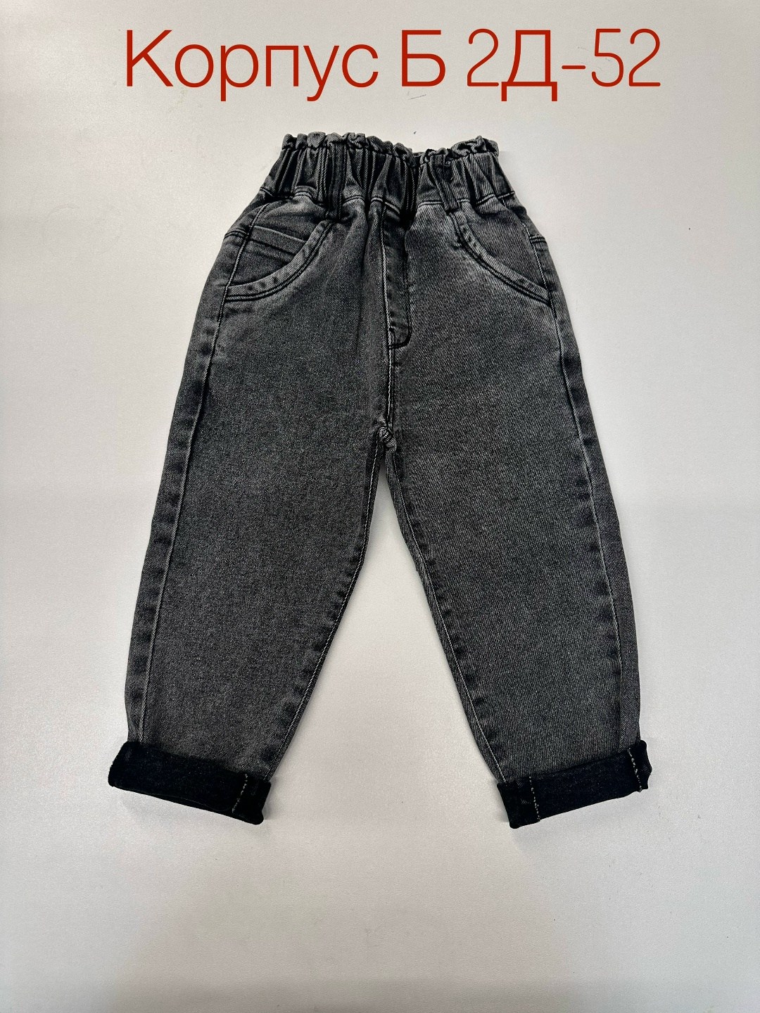 детские джинсы,джинсы детский,джинсы для мальчика,джинсы для девочек,брюки джинсы