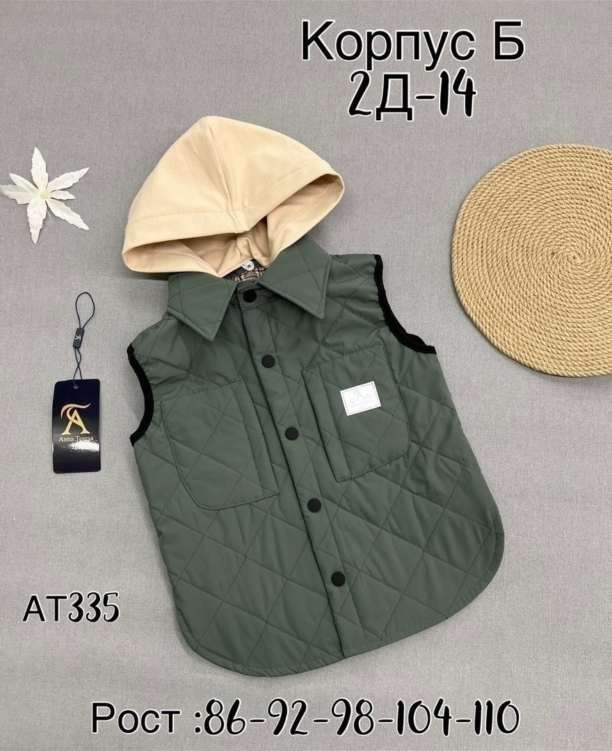 жилетка детская демисезонная,жилет детский,жилетка детская,жилетка,жилетка безрукавка