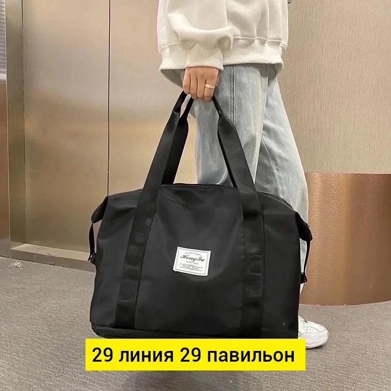 сумка дорожная ручная кладь для фитнеса,женская сумка для фитнеса спортивная,сумка для фитнес,спортивная сумка,спортивная сумка дорожная ручная кладь