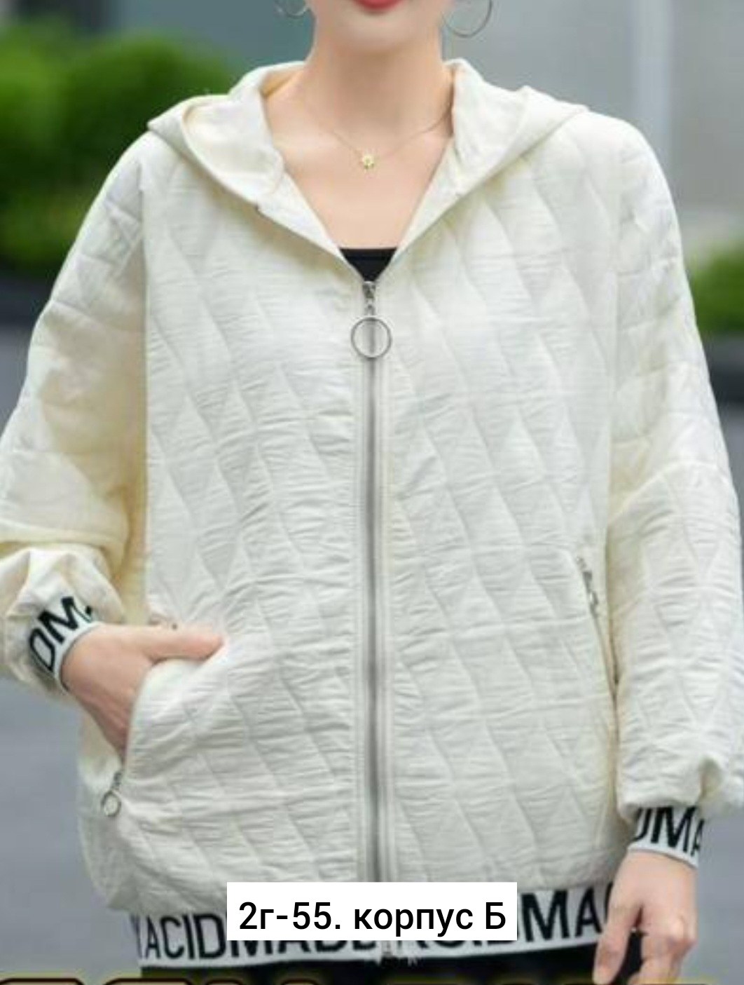 куртка,демисезонная куртка,женская демисезонная куртка,женская куртка,куртка женская весенняя