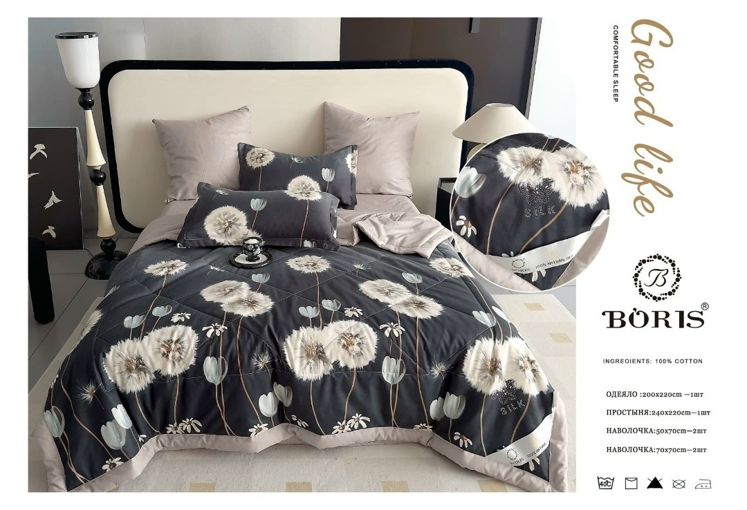 комплект постельного белья boris с одеялом,комплект постельного белья с готовым одеялом boris,комплект постельного белья с одеялом boris сатин,комплект постельного белья с одеялом boris евро,комплект