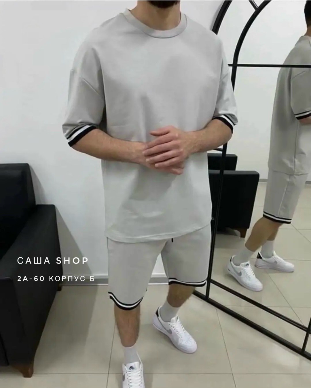 костюм летний мужской,костюм спортивный мужской,костюм спортивный летний с футболкой и шортами,костюм спортивный мужской с шортами и футболкой,мужской спортивный костюм летний