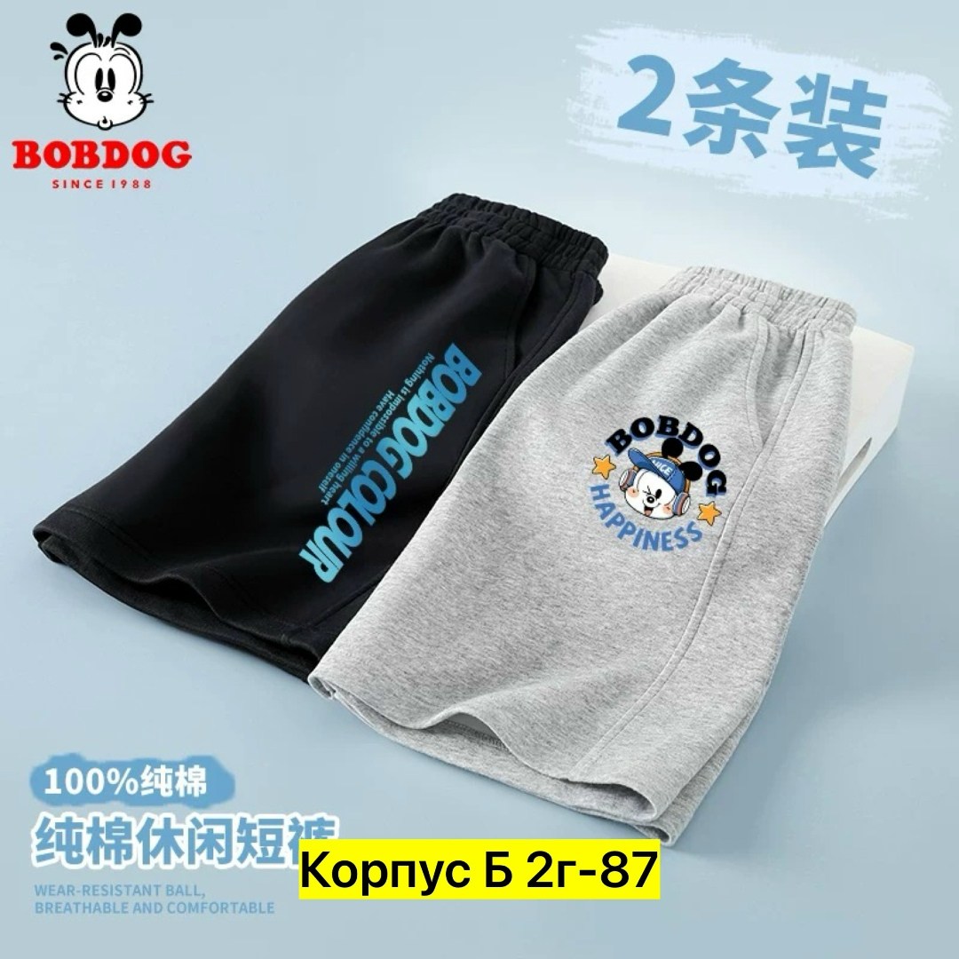 шорты мужские,шорты мужские повседневные,шорты мужские спортивные,спортивные штаны,повседневные шорты