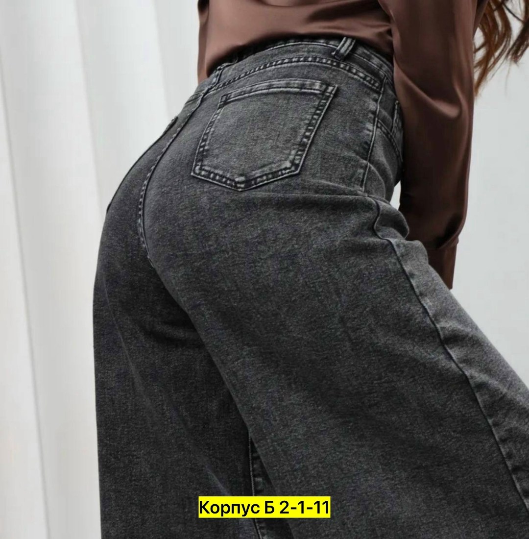 джинсы женские,широкие джинсы женские,женские джинсы широкие прямые,брюки джинсы,джинсы широкие