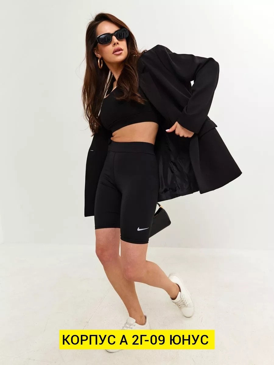 велосипедки nike,велосипедки найк,шорты найк драй фит женские,шорты женские nike,велосипедки женские nike