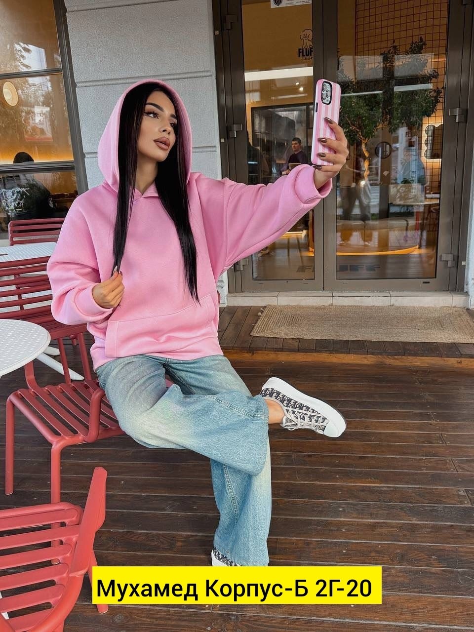 толстовка оверсайз,толстовка женская оверсайз,женское худи оверсайз,худи оверсайз,толстовка женская оверсайз худи