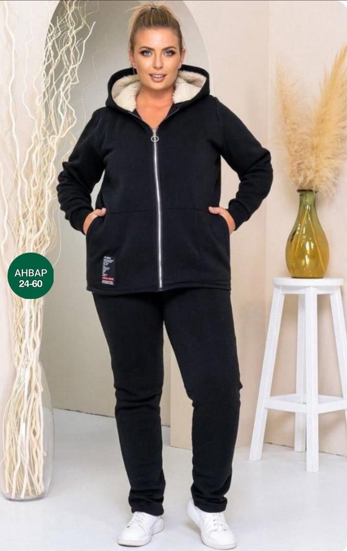 спортивный костюм больших размеров теплый,женский теплый спортивный костюм больших размеров,костюм спортивный женский на флисе,спортивные костюмы женские больших размеров ,спортивный костюм теп