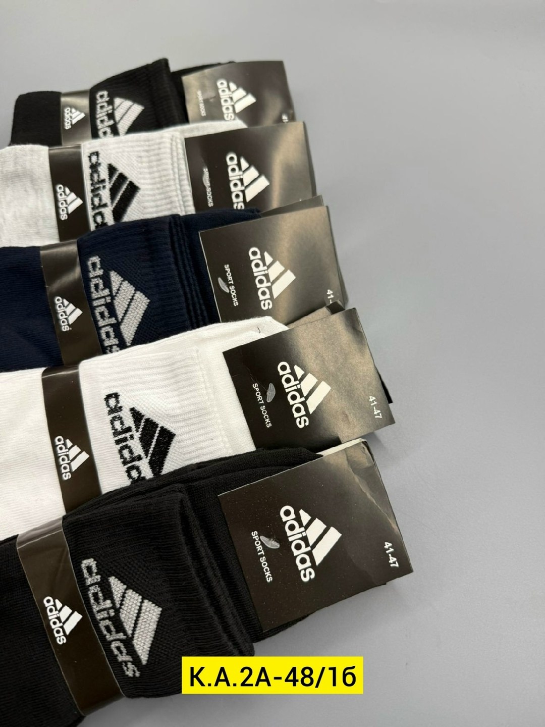 носки мужские спортивные,носки мужские adidas,носки мужские,комплект носки мужские,носки мужские адидас 10 пар набор