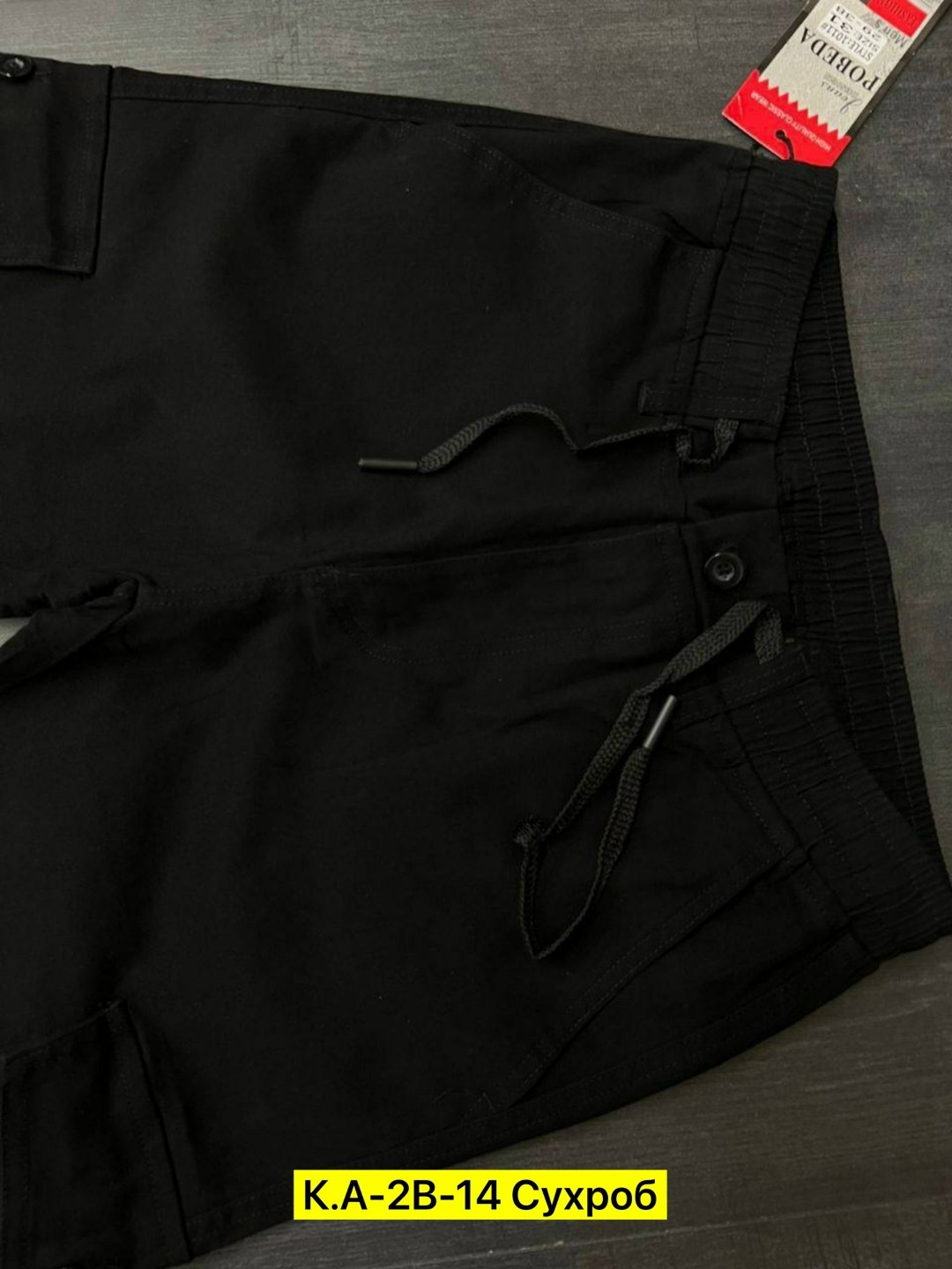 джоггеры штаны,штаны карго,джинсы джоггеры штаны,штаны с карманами,брюки джоггеры мужские