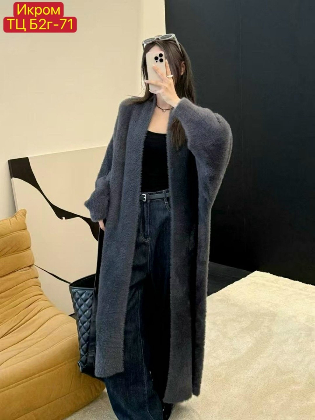 кардиган,длинный кардиган,удлиненный кардиган,женские кардиганы,вязаные кардиганы