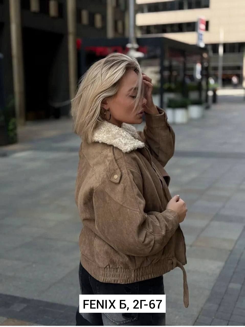 куртка замшевая,куртка бомбер замшевая,женская замшевая куртка,куртка из натуральной замши,женская куртка