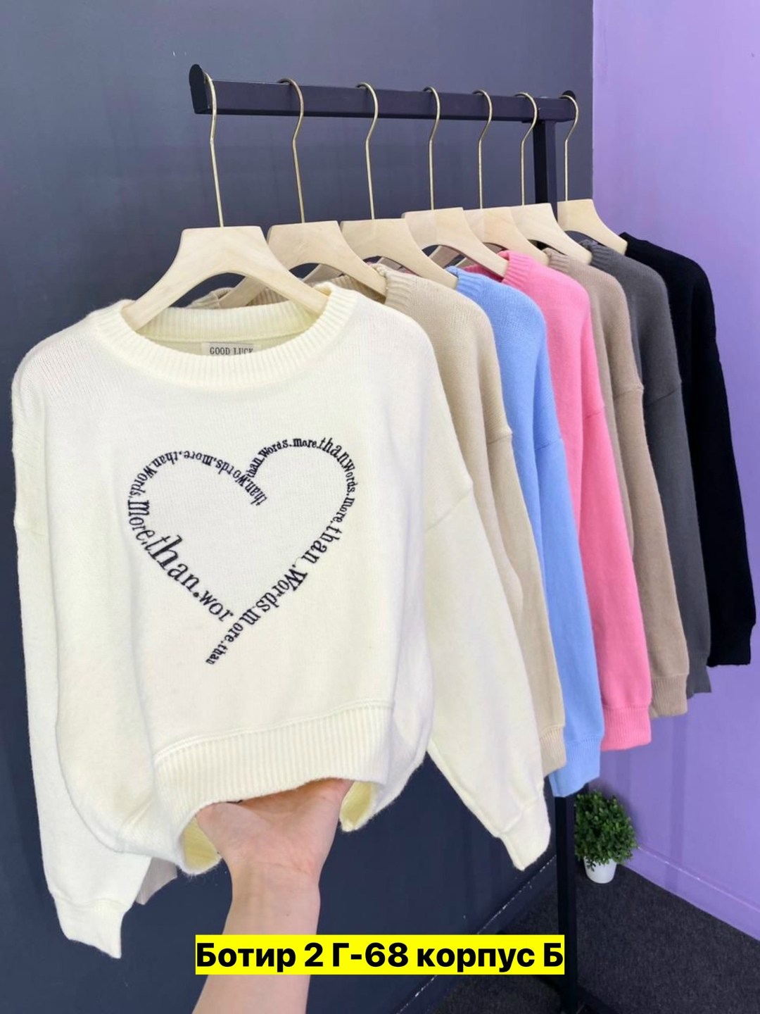 женская кофта,свитшот женская,женский свитер,кофта,свитер-кофта длинная рукава кашемир taf textil