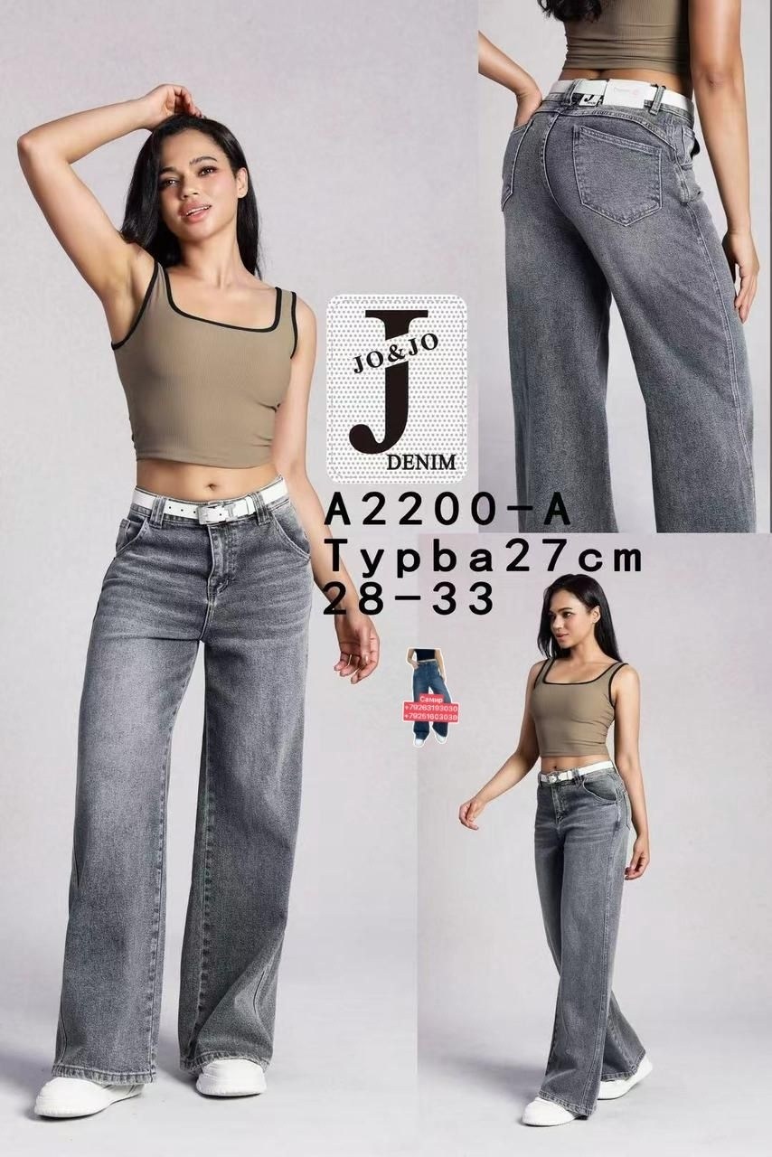 джинсы женские,джинсы,джинсы женские широкие,джинсы прямого кроя,джинсы палаццо