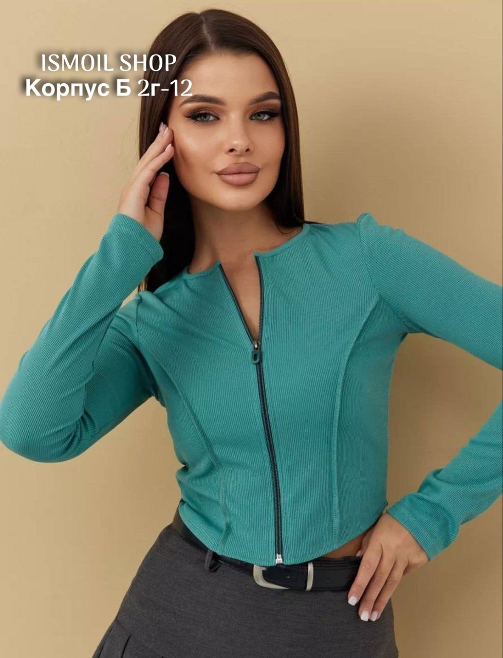 кофта женская,кофта для девушек,кофта лапша,кофточка женская,женская топик