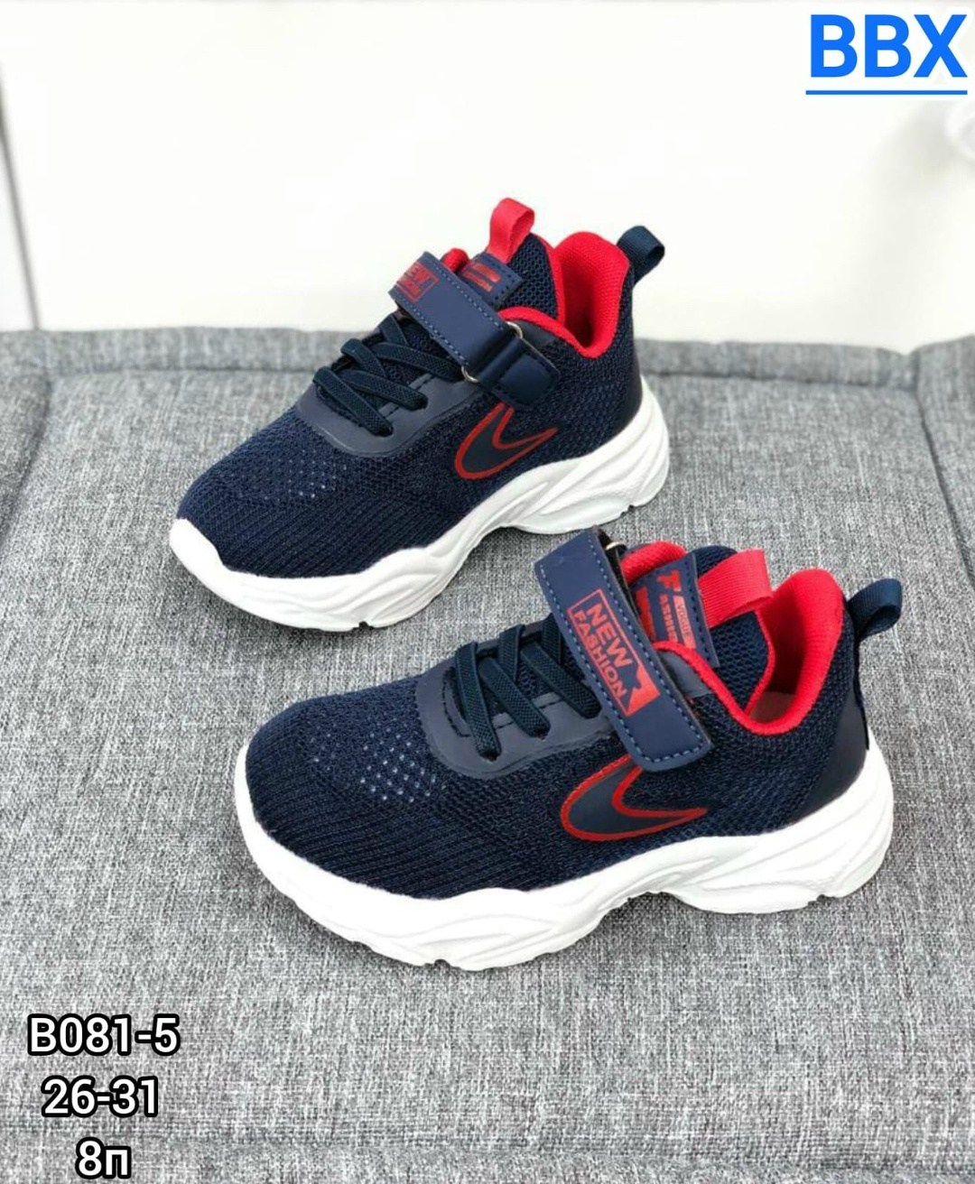 детские кроссовки,кроссовки,кроссовки bbx,кроссовки для мальчика,кроссовки для мальчика детские