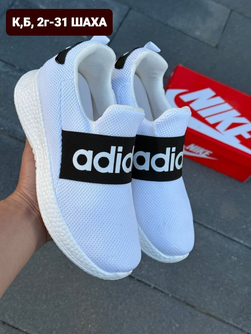 слипоны adidas,женские кроссовки,кроссовки, женская,кеды текстиль