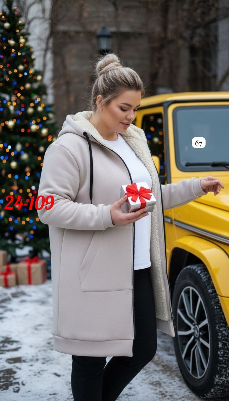 кардиган женский,толстовка футер 3-х нитка с начесом,толстовка женское,кардиган теплый женский,женская кофта