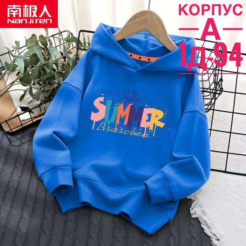 толстовка для мальчика,толстовка детская,толстовка детская теплая,толстовка для детей,толстовка теплая